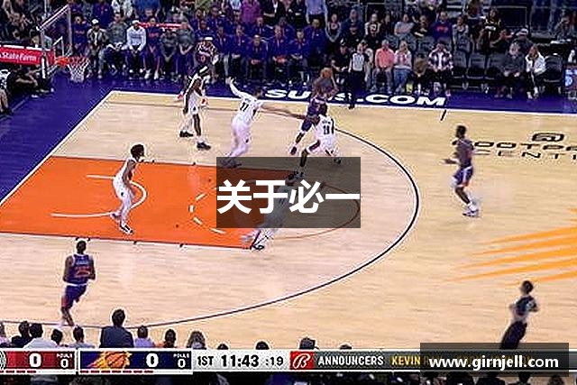 关于星空电子